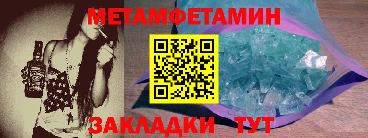 Воронеж  даркнет наркотические препараты  Вход с VPN  АМФ Розовый  АМФЕТАМИН 