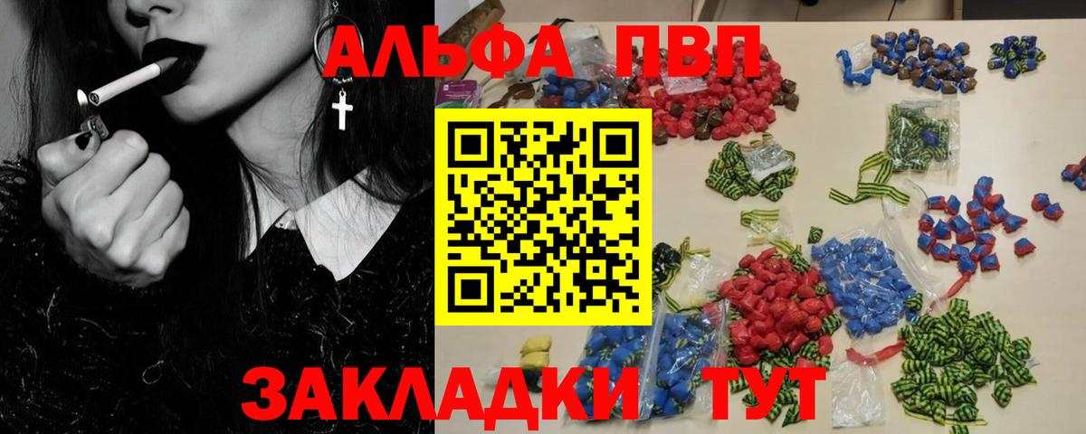 A-PVP СК КРИС Воронеж