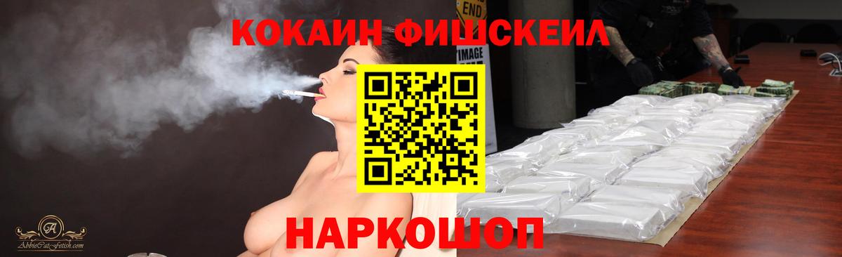 Cocaine Боливия  Вход с VPN  Воронеж  COCAIN VHQ 