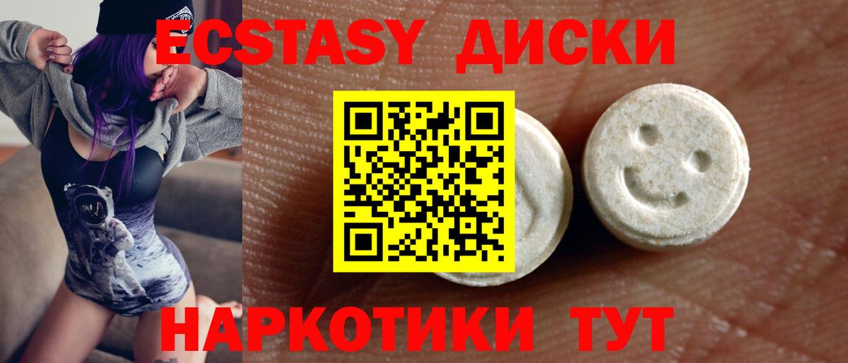 Воронеж  ЭКСТАЗИ бентли  Экстази 250 мг  ЭКСТАЗИ  Вход с VPN 