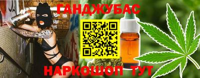 меф Кулебаки