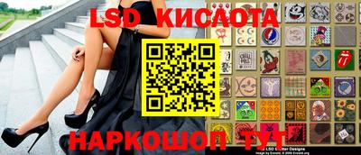 прущая мука Кумертау