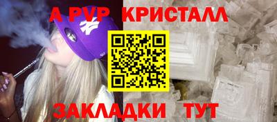 меф Кулебаки