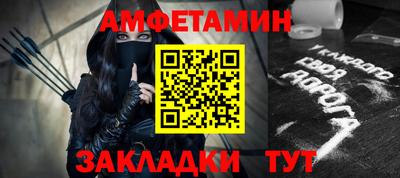 меф Кулебаки