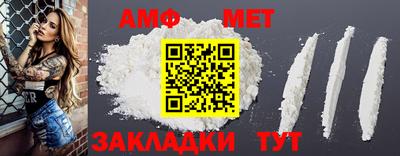 меф Кулебаки