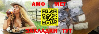 меф Кулебаки