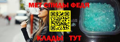 меф Кулебаки