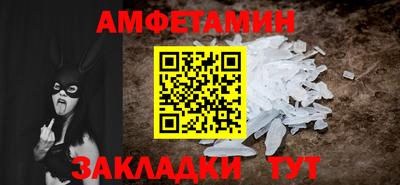 меф Кулебаки