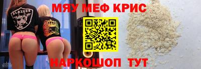 прущая мука Кумертау