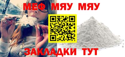 меф Кулебаки