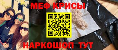 меф Кулебаки