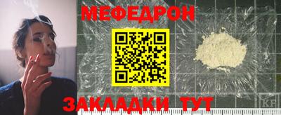 прущая мука Кумертау