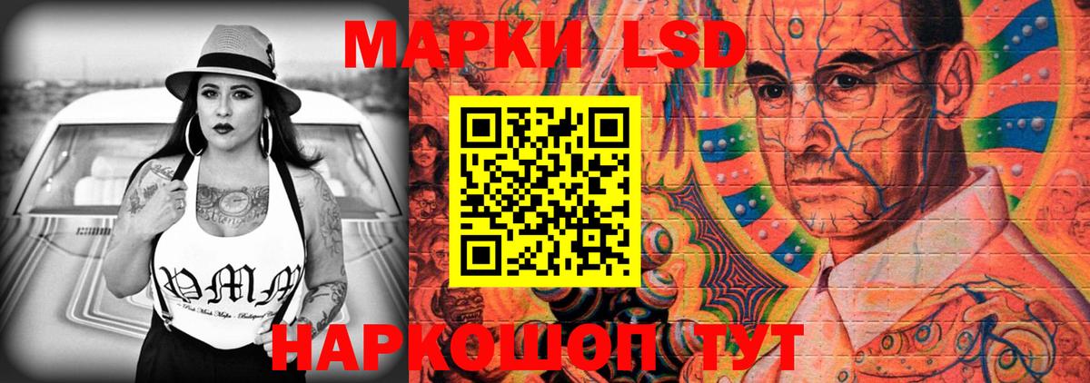 Воронеж  Лсд 25 экстази кислота  kraken ТОР  LSD-25 экстази кислота  Вход с VPN 