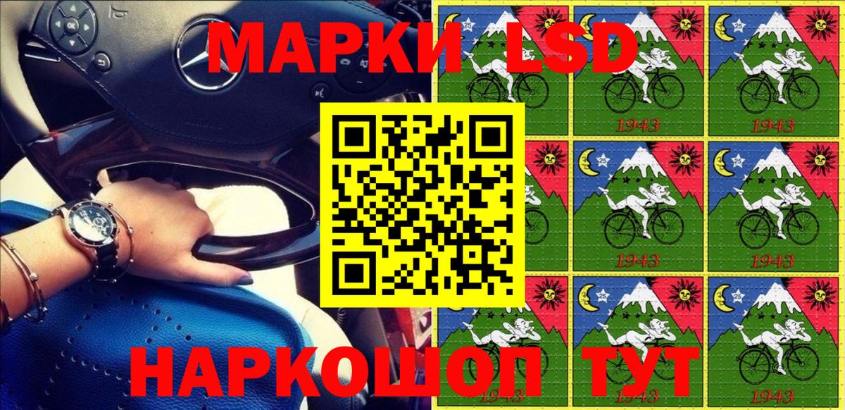 Марки NBOMe 1,5мг Воронеж