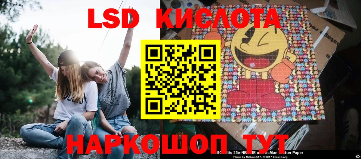 Марки N-bome  Марки NBOMe 1,5мг  Воронеж  Вход с VPN  Марки NBOMe 1,5мг 