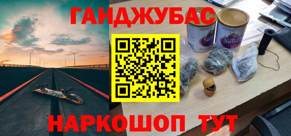 Воронеж  Каннабис OG Kush  Канабис White Widow  Вход с VPN  Канабис LSD WEED 